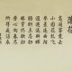 玩家必读“蜀山四川麻将破解器”附开挂脚本详细步骤