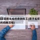 3d展示装修从毛坯房到完工(房子毛坯到装修完的动画流程)