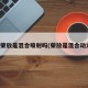 新款荣放是混合喷射吗(荣放是混合动力吗)