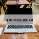 途昂2.5t价位/途昂 25t