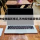 【苏州疫情最新情况,苏州疫情最新情况数据】