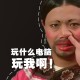 我来告诉你“微乐江西麻将小程序怎样开挂”聊一聊更多精彩