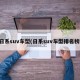 日系suv车型(日系suv车型排名榜)