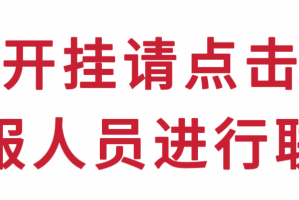 商丘大客车限行区域/商丘汽车限号是几点到几点