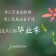 玩家点评“微信微乐跑得快必赢软件”(原来确实是有挂)