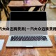 一汽大众迈腾费用(一汽大众迈腾费用表)