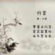 我来教教大家“微乐麻将万能开挂器”全程揭秘开挂教程