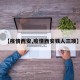 【疫情西安,疫情西安铁人三项】