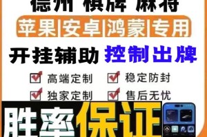 安装程序教程“浙江游戏大厅有挂吗”可测试，爆光开挂猫腻