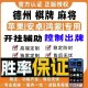 介绍一款“手机扣点麻将外卦神器下载安装”太坑人了,真的有挂