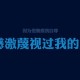 辅助开挂工具“微信微乐卡五星小程序开挂”(原来确实是有挂)