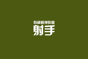 分析实测“微乐麻将怎么开免费的挂”详细开挂玩法