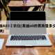 奥迪A83丅价位(奥迪a8的费用是多少钱一辆)