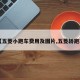【五菱小跑车费用及图片,五菱轿跑车】