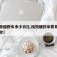 【标致越野车多少价位,标致越野车费用及图片大全】