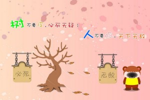 必学教你安装“微乐蜀山四川麻将插件”[2025火爆一款]