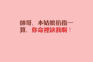 今日分测“微乐跑得快万能开挂器”教你开挂详细