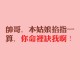 推荐一款“雀神广东麻将小程序有挂吗”可测试，附开挂脚本详细步骤
