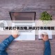 【神武打书攻略,神武打书攻略图】