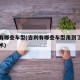 吉利有哪些车型(吉利有哪些车型用到了沃尔沃技术)