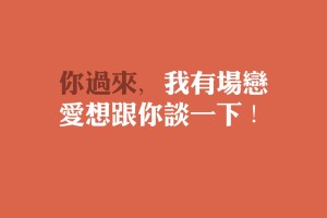 必看教程“微信小程序跑得快挂”爆光开挂猫腻