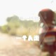 辅助开挂工具“微乐辅助器版3.0”确实真的有挂